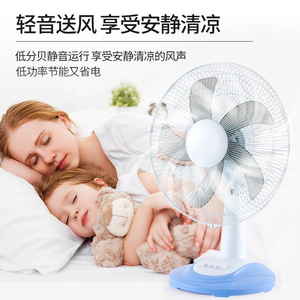 <b>Solar</b> Powered Fan 2000mA-4000mA Mute Rechargeable Table Fan For Camping And Home Use - Product Image 1
