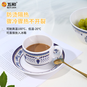 Southern European Style Melamine Dinnerware Set Round Dishwasher Safe Daily Use Plate Bowl Cup Set - Product Image 3