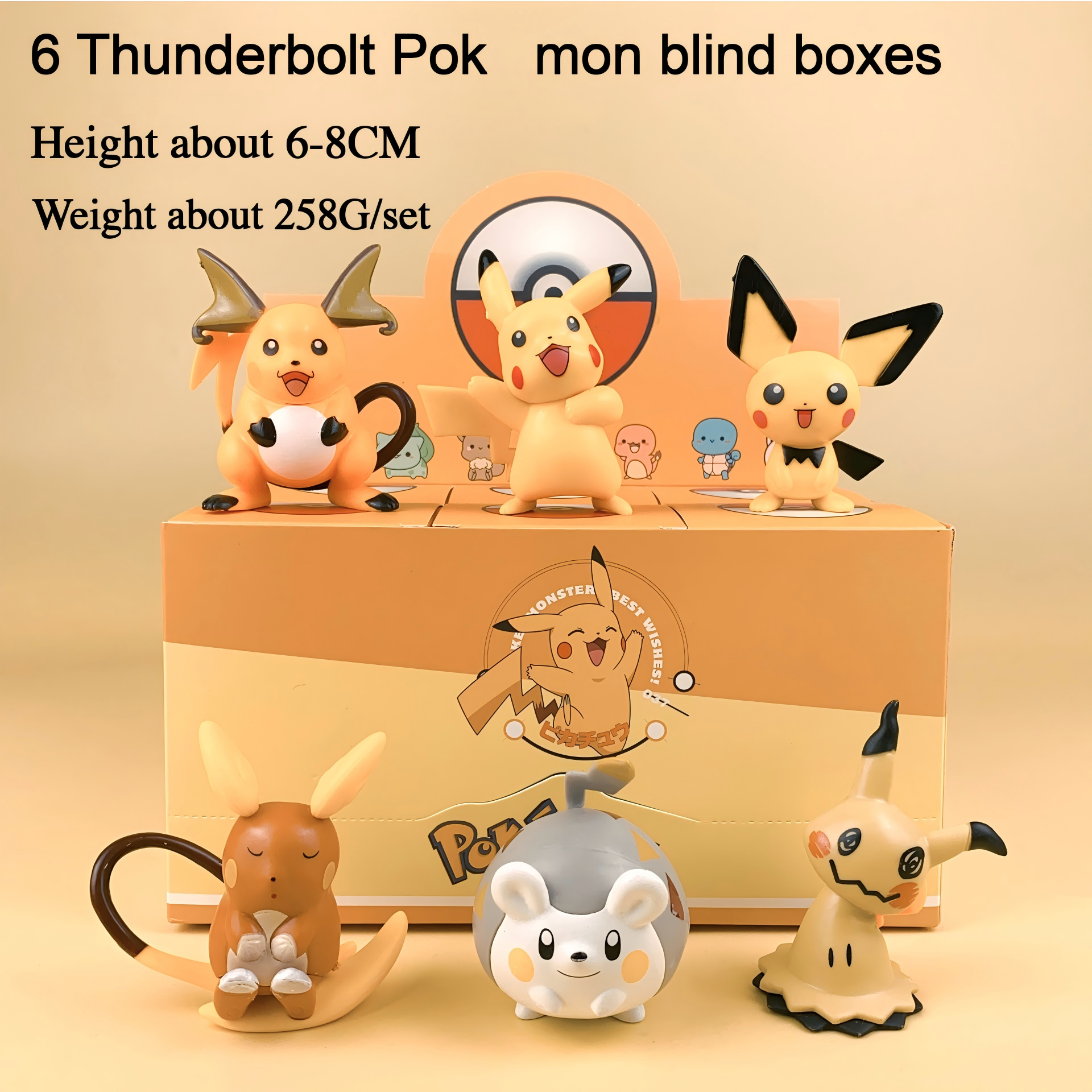 Sélectionnez au hasard une boîte aveugle Thunderbolt Pok é mon