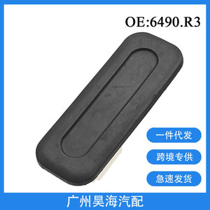 Interruptor ABS 6490.R3 para Automóviles Citroën C2, Nuevo, Diseñado Específicamente para Botones y Manijas de Puerta Trasera y Maletero - Product Image 2