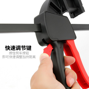 DURATEC <b>Quick</b> <b>Clamp</b> For Thin Saw Guide Rails Woodworking <b>Clamps</b> Fasteners Easy To Operate - Product Image 5
