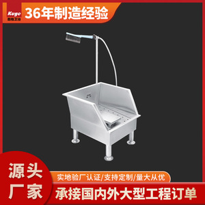 Koge Stainless Steel <b>Boot</b> Washing Basin With <b>Brush</b> And Drain Plate For Public Use - Product Image 5