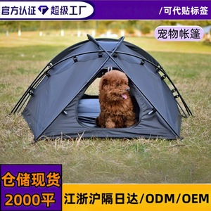 Pet <b>Tent</b> For <b>Small</b> Dogs Cats Outdoor Camping Quick Setup Breathable Waterproof Oxford Fabric One Bedroom Three Season Use - Product Image 5