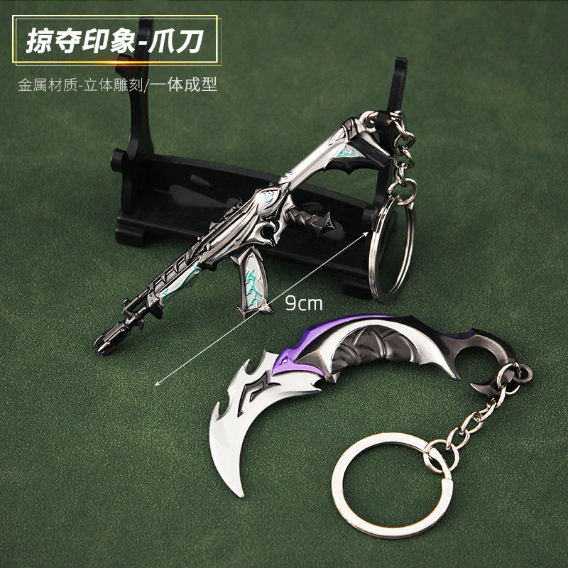 Valorant keychain
