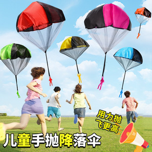 Parachute jouet à lancer à la main pour enfants, taille unique, jeu en plein air pour enfants, unisexe - Product Image 2