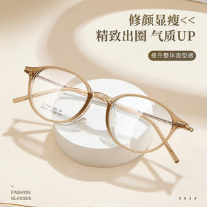 กรอบแว่นตาทรงวงรีดันหยาง M8280 เลนส์เรซิ่นน้ำหนักเบาแว่นตาแฟชั่นแบบเต็มกรอบสำหรับทุกเพศ - Product Image 1