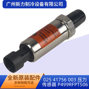 Sensor de Presión Johnson Controls P499RFPT506, Montaje Roscado, Tecnología Piezoresistiva - Product Image 5