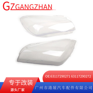 Cubierta de faro transparente para BMW X1 E84, carcasa de lente 63117290271 63117290272, izquierda y derecha, para modelos 2010-2015 - Product Image 5