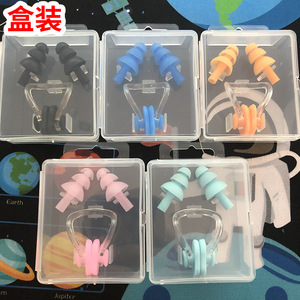 Juego de pinza para la nariz y tapones para los oídos de silicona para natación y deportes acuáticos para niños y adultos, empaque de colores variados - Product Image 2
