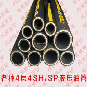 ท่อถักเหล็ก DIN EN 853 "ท่อไฮดรอลิก R1 2SN R2 1/4 1/2 3/8" ข้อต่อท่อยางไฮดรอลิกแรงดันสูง - Product Image 4