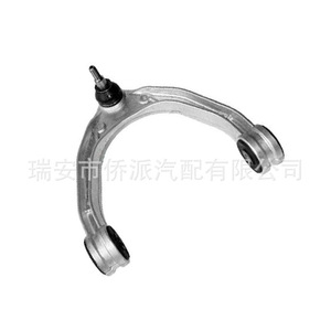 Bras de suspension inférieur en alliage d'aluminium et acier 7L0407021B pour véhicules Audi Volkswagen - Product Image 4