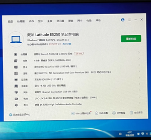 小型在庫ラップトップDE LLラティチュード5250112インチI5-5300U <span class=keywords><strong>2</strong></span>.3GHz 4 + 200GB <span class=keywords><strong>DDR3</strong></span> - Product Image 6