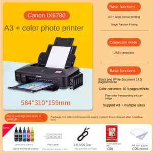 A3 IX6780/IX6880 Wifi 5色CAD图形照片打印喷墨打印机新款不干胶贴纸CISS墨水罐自动 - Product Image 4