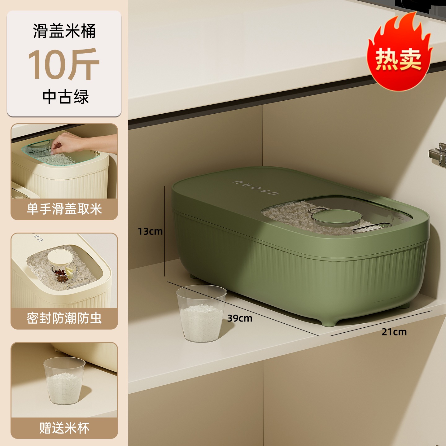 Verde vintage - 10 jin