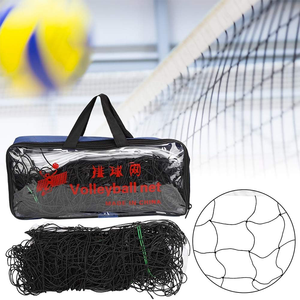 <span class=keywords><strong>Filet</strong></span> <span class=keywords><strong>de</strong></span> <span class=keywords><strong>volley</strong></span>-ball en PE <span class=keywords><strong>de</strong></span> haute qualité, durable et robuste, prix <span class=keywords><strong>de</strong></span> gros usine, meilleur prix bas - Product Image 4