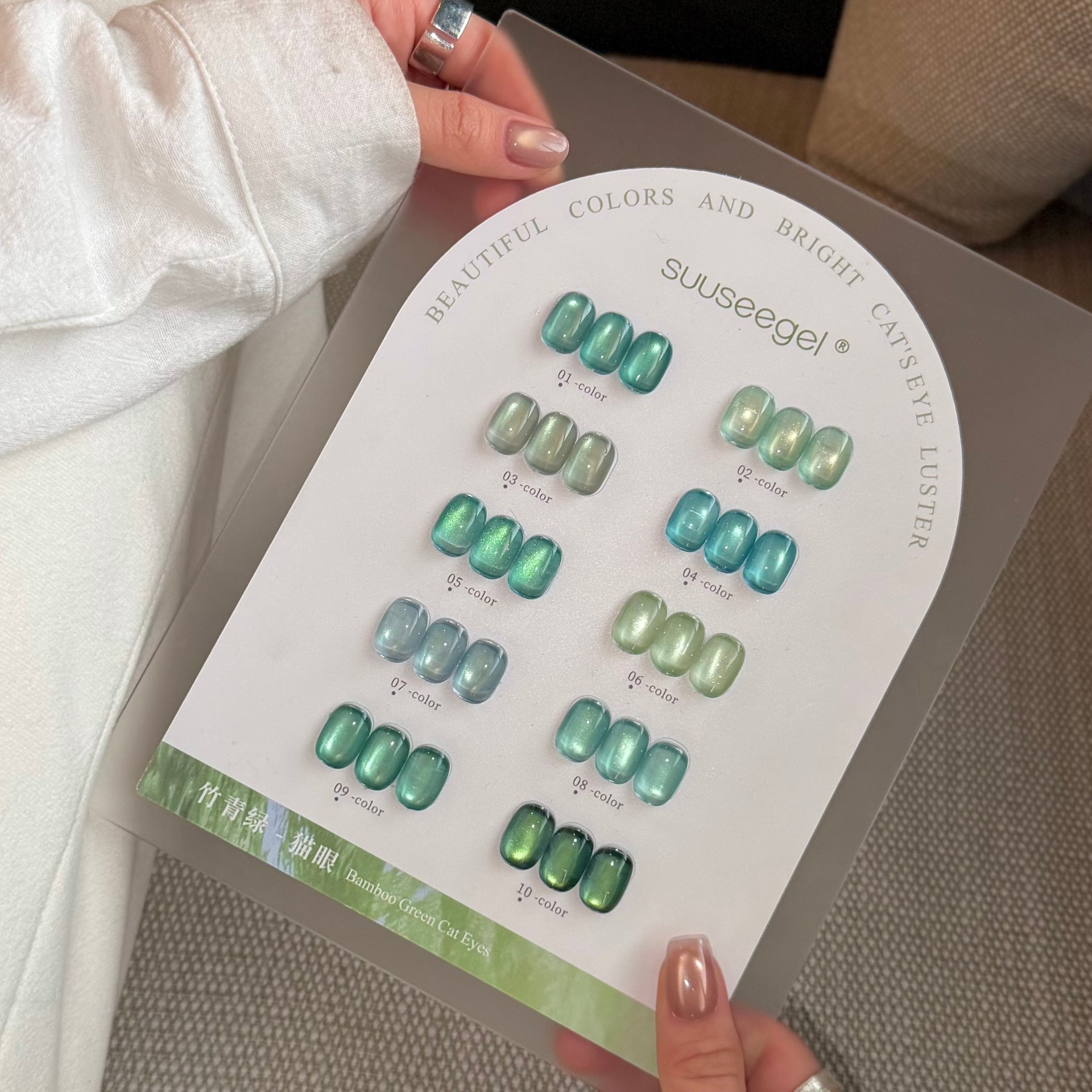 Lot de 10 couleurs œil-de-chat vert bambou.