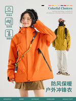 Veste polaire d'extérieur imperméable trois en un pour hommes femmes nouveau coupe-vent sur pied doublure intérieure décontractée logo personnalisé