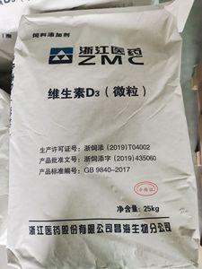 Dinh Dưỡng <span class=keywords><strong>Vitamin</strong></span> <span class=keywords><strong>D3</strong></span> Cholecalciferol bột thức ăn chăn nuôi gia cầm thức ăn lớp - Product Image 3