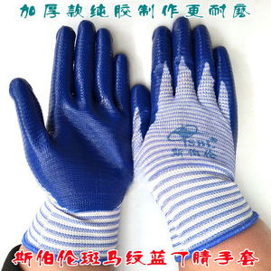 ถุงมือทำงานไนลอนเคลือบไนไตรล์ Sberlon ลายซีบร้า 13 เข็ม สีน้ำเงิน ผิวสัมผัสเต็มรูปแบบ ทนต่อการเสียดสี กันลื่น ใช้งานทั่วไป - Product Image 2