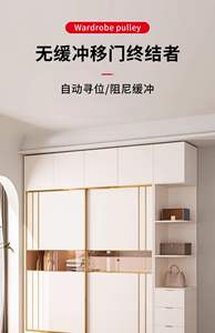 Polea para puerta corredera de armario, polea oculta para puerta corredera de armario, amortiguador bidireccional, riel para puerta corredera de madera, polea de amortiguación - Product Image 6