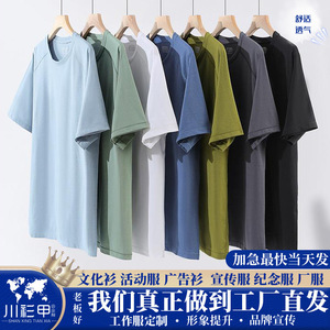 T-shirt personnalisé à manches courtes en polyester, séchage rapide, couleur unie, vêtements de loisirs pour événements d'équipe et uniformes - Product Image 5