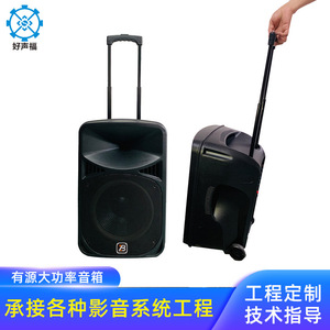 Portable Active Speaker 12 Inch Rechargeable <b>Battery</b> Powered With Microphone For Outdoor Karaoke <b>Square</b> Dance - Product Image 5