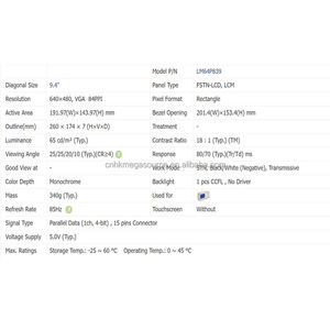 LM64P839 Pantalla de 9,4 pulgadas 640*480 Pantalla Lcd LM64P839 Panel Lcd - Product Image 5