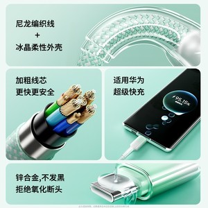 Ice Crystal Gradient Color One To Three Braided Fast Charging Data Cable For Huawei <b>And</b> Apple USB Type C To Usb Type A - Product Image 3