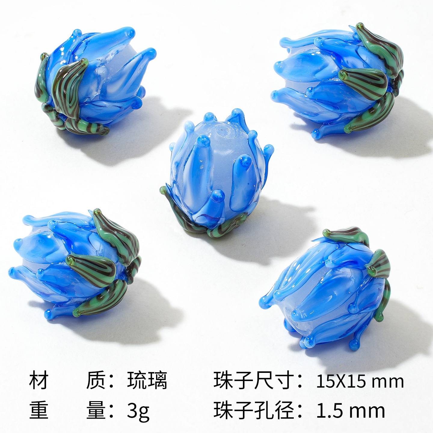 Perles de verre tulipe [bleu]