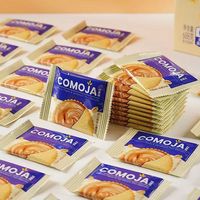 Biscuits croustillants sucrés en gros personnalisés, biscuits fourrés au beurre de cacahuète, produits sandwichs au chocolat assortis en boîte pour l'importation