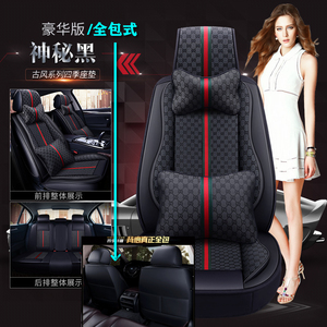 Juego de Fundas de Asiento de Coche de Cuero de Lujo Universal, Diseño 3D de Marca, Transpirables, Protectoras, Accesorios Interiores para Mercedes Benz BMW - Product Image 6