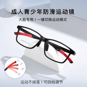 Montures de lunettes de sport Danyang C60105 TR90 légères et réglables pour hommes aux grands visages - Product Image 4