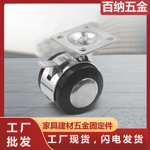Swivel <b>Wheels</b> With Brake 2.0 Mm Top Plate Silent Operation For Furniture And Industrial Use - Product Image 5