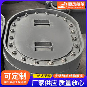 Couvre-trappe atmosphérique étanche en acier inoxydable de type D pour utilisation en milieu marin - Product Image 2