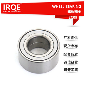 Roulement de roue IRQE DAC42820040, diamètre intérieur 42 mm, pour remplacement de roue avant Toyota Fortuner - Product Image 5