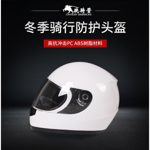 Casque de moto blanc en ABS et PC, casque de protection pour le cyclisme et les services de sécurité - Product Image 4
