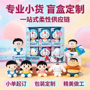 Jouets en peluche Shunfeng, animaux en peluche personnalisables, poupées douces pour les jeunes de 15 à 35 ans - Product Image 3