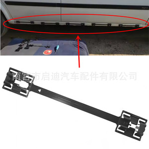 Vauxhall Opel Astra <b>Door</b> Sill Clips 9174457 Nylon Water Resistant <b>Trim</b> Fasteners For Side Skirt Cover - Product Image 4