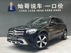 Mercedes Benz GLC Class 2022 GLC 260 L 4MATIC 2.0T 197HP <span class=keywords><strong>320</strong></span> 300-400Nm 9AT AWD SUV de Lujo con Distancia Entre Ejes Larga - Product Image 2