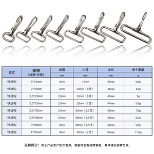 Stainless Steel Snap <b>Hook</b> For Bags Luggage Handbags Metal Wire <b>Hook</b> Hardware Accessory - Product Image 2