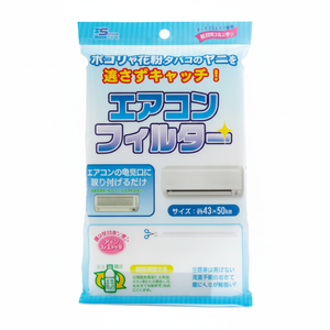 SEIWA-PRO filtro condizionatore d'aria 40 × 80cm prodotto di alta qualità per sistemi HVAC - Product Image 1