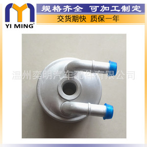 ออยล์คูลเลอร์เปอโยต์ YM-229 227571 15x9x5 ซม. สำหรับเปลี่ยนซ่อม ใช้ได้กับยุโรป - Product Image 4