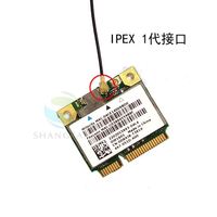 Antenne Wi-Fi interne sans fil OEM (1 paire) pour adaptateur WLAN sans fil MINI PCI-E U.FL 6230 3160AC 7260HMW
