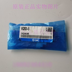 Válvula Solenoide Smc Vq1101-5, Puerto de 1/4 Pulgadas, Temperatura Normal, Hecho en Japón - Product Image 1