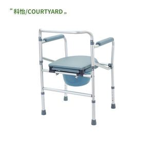 Courtyard <b>Commode</b> <b>Chair</b> Aluminum Alloy Foldable For Elderly Disabled Home Use - Product Image 3