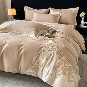 Ensemble de housse de couette en coton à longues fibres brossé super doux, ensemble de literie simple et écologique pour toutes les saisons, 4 pièces - Product Image 1
