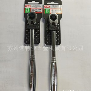 Maeda TONE Ratchet <b>Wrench</b> 1/2 In Drive 72 Teeth Professional Grade High Carbon Steel Polished Surface - Product Image 4