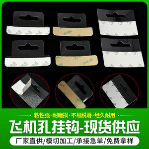 Pvc <b>Display</b> <b>Hooks</b> With Hang Hole Self Adhesive Plastic Wall Mount For Digital Product Packaging Box - Product Image 2