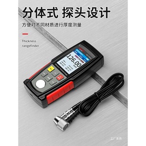 เครื่องวัดความหนาอัลตราโซนิกเดลิกซี่ ดีแอลวาย-1501 เอการวัดโลหะที่มีความแม่นยำสูง - Product Image 4