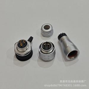 Prise d'aviation WY16, 16mm, en alliage de zinc, montage sur panneau, contact en cuivre pour la réparation et le remplacement en ingénierie électrique - Product Image 5